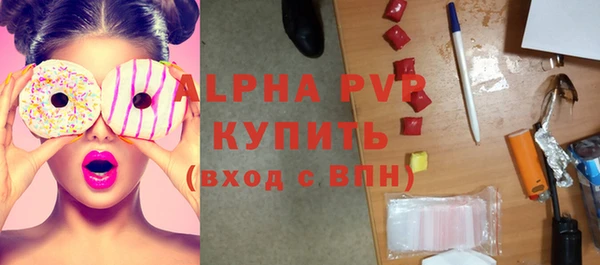 бутик Беломорск