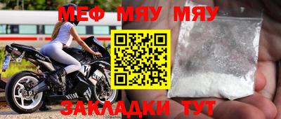 метадон Краснодар