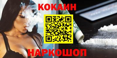 ешки Краснокаменск