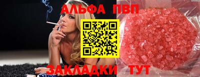 гашик Краснознаменск