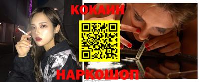 ешки Краснокаменск