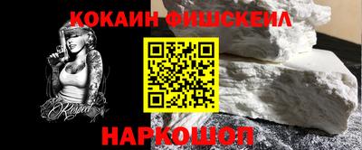 метадон Краснодар
