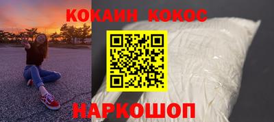 ешки Краснокаменск