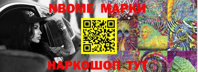 гашик Краснознаменск