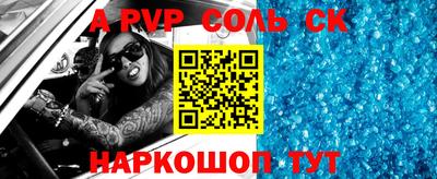 ешки Краснокаменск