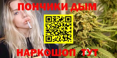 ешки Краснокаменск