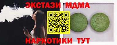 гашик Краснознаменск