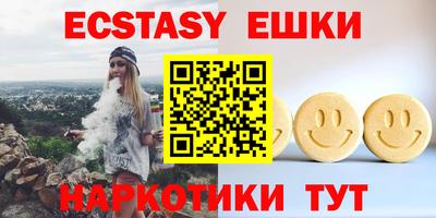 ешки Краснокаменск