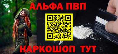 ешки Краснокаменск