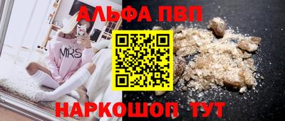 метадон Краснодар