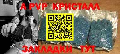 гашик Краснознаменск