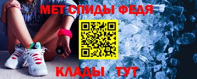 метадон Краснодар