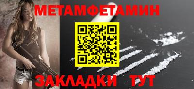 гашик Краснознаменск