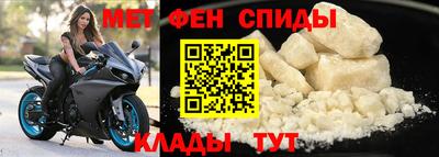 метадон Краснодар