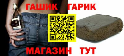 гашик Краснознаменск