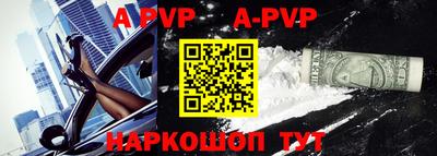 метадон Краснодар