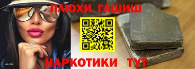 ешки Краснокаменск