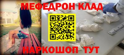 ешки Краснокаменск