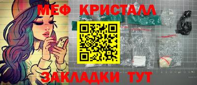 гашик Краснознаменск