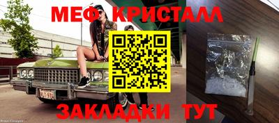 метадон Краснодар