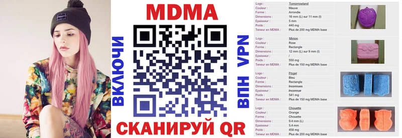 продажа наркотиков Пыть-Ях МДМА crystal