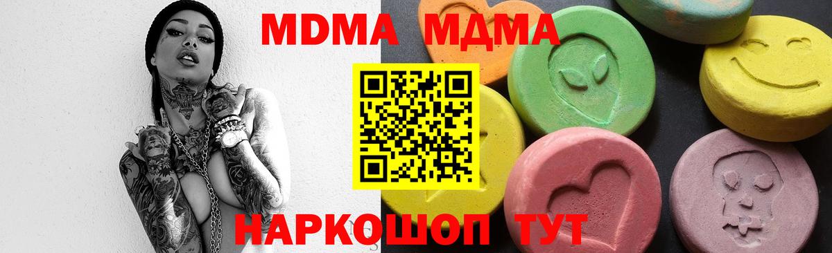 MDMA VHQ Пыть-Ях