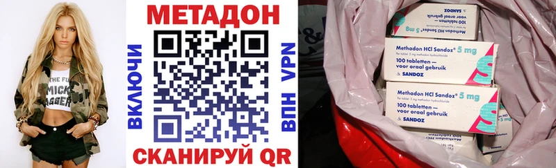 Метадон мёд  Пыть-Ях 