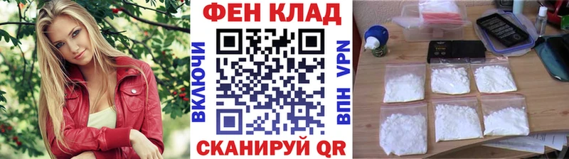 Первитин Декстрометамфетамин 99.9%  где продают наркотики  Пыть-Ях 