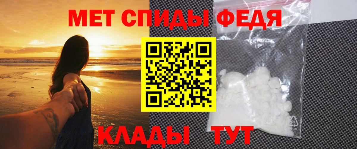 Первитин винт  Вход с VPN  Пыть-Ях 
