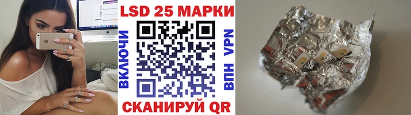 Наркотические марки 1500мкг  Пыть-Ях 
