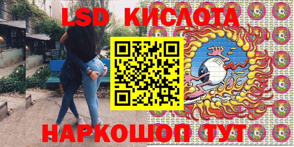 Наркотические марки 1,8мг Пыть-Ях