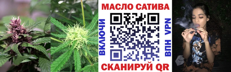 где купить Пыть-Ях Дистиллят ТГК жижа