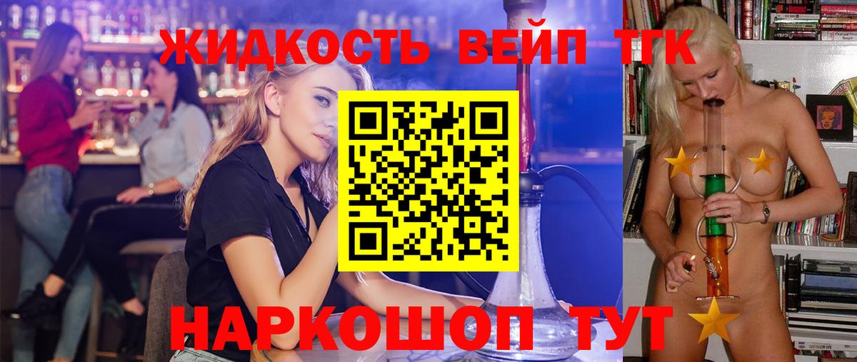  КОКАИН Пыть-Ях