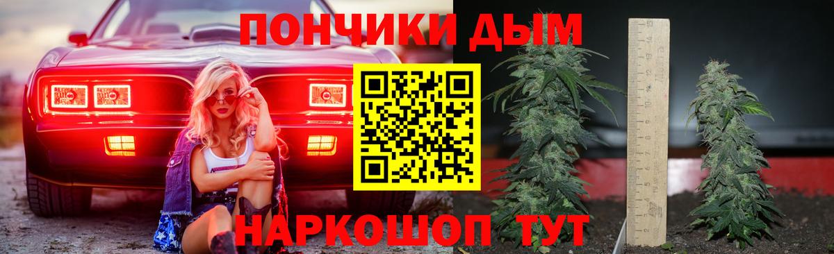 МАРИХУАНА семена  Бошки Шишки SATIVA & INDICA  Пыть-Ях  Вход с VPN  Марихуана семена  Бошки марихуана THC 21% 